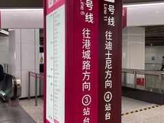 -东方体育中心(地铁站)