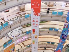 -盐城大有境(解放南路店)