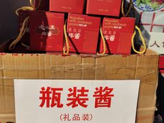 -方砖厂69号炸酱面(方砖厂胡同店)