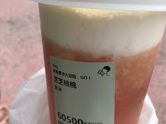 -喜茶(北京五棵松华熙店)