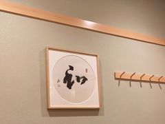 -和樂日本料理