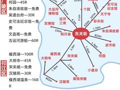 -陈记菜馆·非遗淮扬菜(东关街教场店)