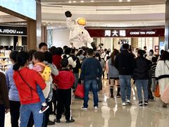 -合肥蜀山万象汇
