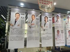 -茂菊口腔连锁(浦东南路店)