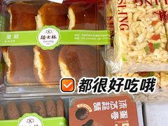 -起士林(荣安大街店)