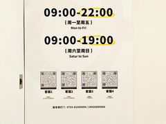 -NICE PRINT 奈印(会展中心店)