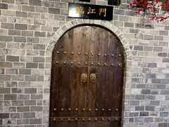 -庆合府重庆大排档(紫都城店)