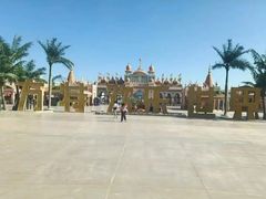 -嘉峪关方特欢乐世界