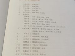 -花家八爷府(王府井·故宫店)