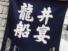 门面-绿茶餐厅(领展购物广场·中关村店)