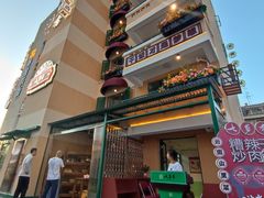 -七步香云南山里菜(昆明老街店)