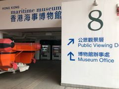-香港海事博物馆