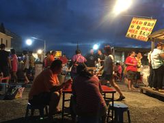 -原住民美食石板烤肉山猪肉