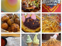 -白鹿原·白鹿仓