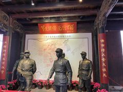 -新四军苏浙军区纪念馆