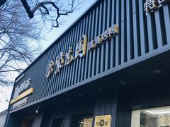 -紫光园·烤鸭(美术馆店)