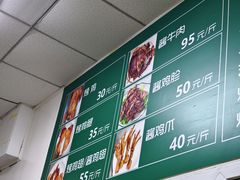 -大益烤鸡