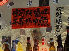 -三杯赤運·中式小酒馆(所城里店)