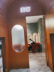 -卡尔诗·科技美肤连锁