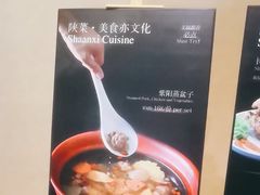-西安绿地假日酒店·丽宝轩中餐厅