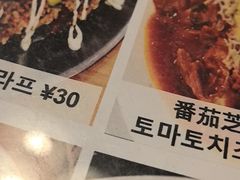 -青春分食(仙林大学城店)
