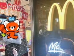 -麦当劳(中山公园龙之梦店)