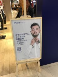 -快剪星客多