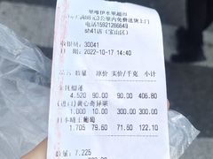 -果唯伊(共和新路店)