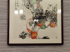 -殷式·私房烧烤·羊蝎子火锅(什刹海店)