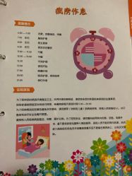 -上海市长宁区妇幼保健院