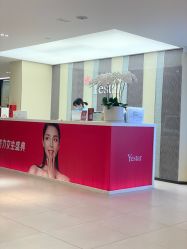 点击看大图 -Yestar宁波艺星整形医院