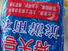 -萧山体育中心