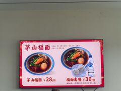 -句容茅山景区