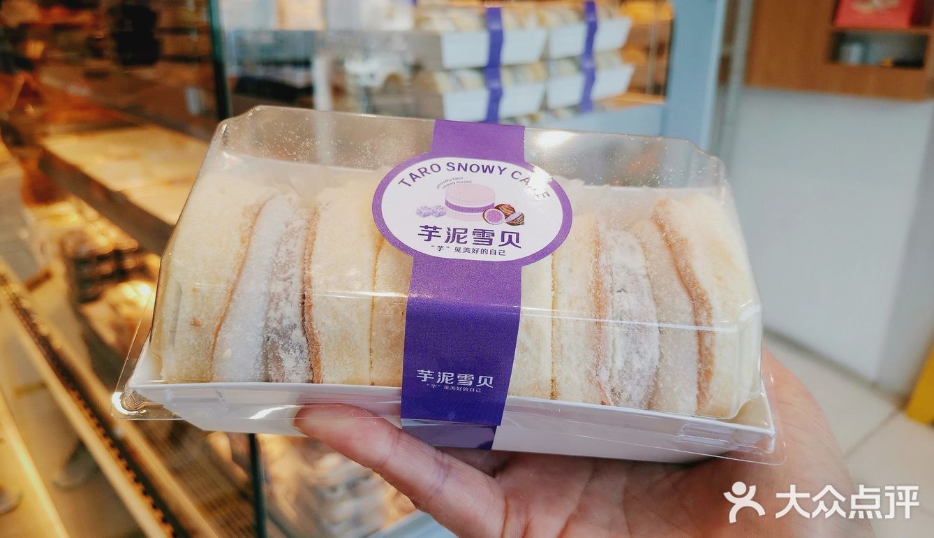国潮新中式糕点