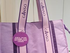 -GANSO元祖食品(大市口店)