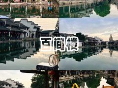 -南浔古镇
