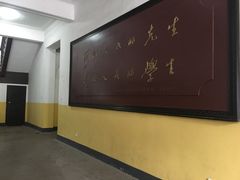 -湖南省立第一师范学校旧址