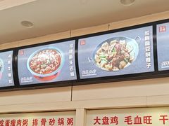 -孟记粥铺·家常菜·烧烤·粥(亚运村店)