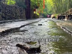 -竹泉村旅游度假区