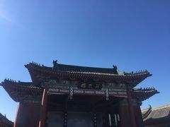 -开封府