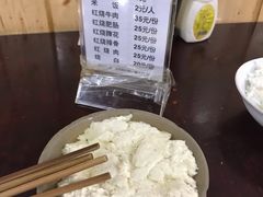 -梯坎豆花
