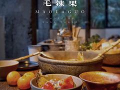 酸汤鱼-毛辣果·酸