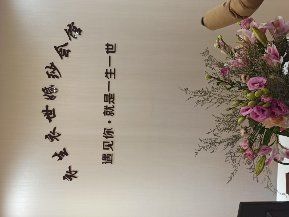-觅白婚纱礼服馆