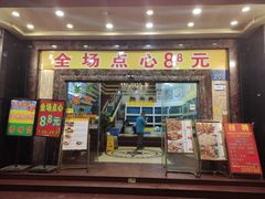 -食为先(中山七路店)