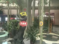 -兴芮温泉度假区