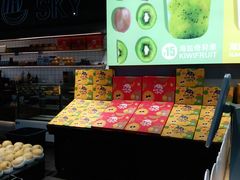 -水果天空(东葛店)