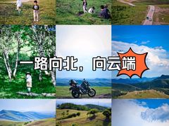 -百里天路