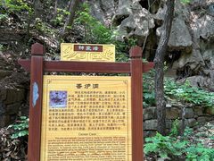 -老象峰