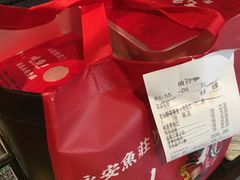 -永安鱼庄·镇江菜(丁卯店)