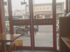 -小胖包子王(阜成门内店)